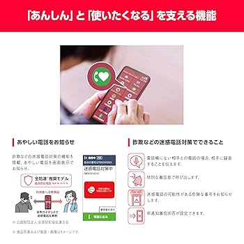 Y!mobile らくらくスマートフォンa 本体　ディープブルー Amazon | 【本体一括購入】Y!mobile らくらくスマートフォンa